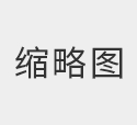 防火玻璃隔断让你的办公室既美观又安全